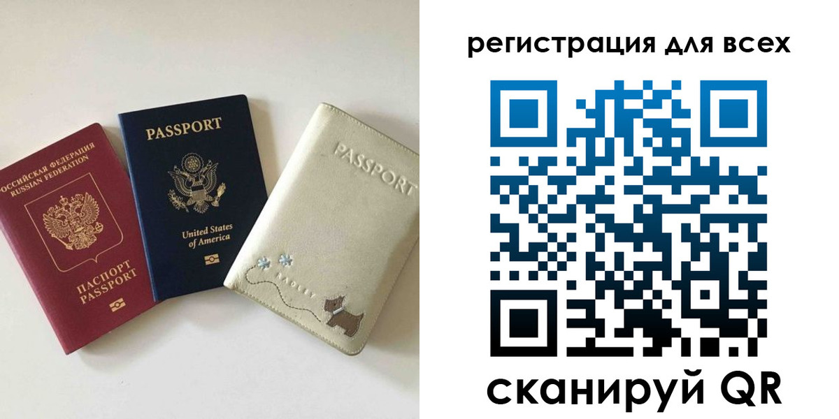 временная регистрация гарантия в Рузаевке