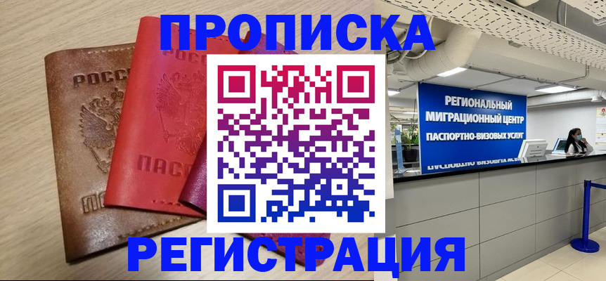 регистрация для школы в Рузаевке