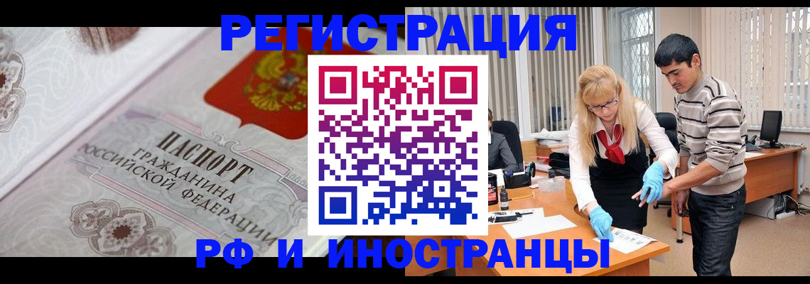 регистрация для школы в Рузаевке